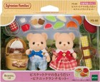 Sylvanian Families Biscuit Bear Siblings Picnic Lunch Set Fs-60 Calico Critters