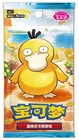 Pre Order Pok  mon Tcg Chinese Gem Pack Vol 7 Cbb7c 1 Box Sealed November 6