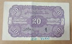 20 Fen  Sinkiang Commercial   Industrial Bank  Sinkiang  China  1939