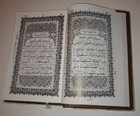 The Holy Quran In Arabic  13 Lines Per Page   313 36  Best Gift For Children