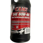 80w90 Gear Oil 1 Quart
