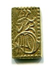 Gold silver Man-en 2 Shu-ban-kin Japan Old Coin 007 Japanese Edo  1860 - 1869 