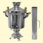 Russian Samovar Samovar Stainless Steel 5 Litre Russian               