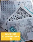 Screen Tone Comic Manga Screentone Over 100 Sheets Set Including Used