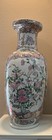 Antique Chinese Famille Rose Butterflie Pink Gold Porcelain Vase 25   