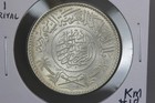 1950 1370 Saudi Arabia 1 Riyal Km  18 6p8p