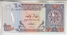 Qatar Nd  1985  Riyal  Monetary Agency Variety  Crisp Unc  P-13a  qr9 