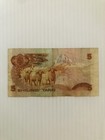Kenya 5 Shillings 1981 Shifted Printing Error Note