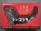 S h monsterarts Shin Godzilla 2016 Action Figure Bandai Spirits From Jp Used