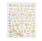 3d Christmas Nail Art Stickers Winter Gold Snowflakes Decals Self-adhesive Nh21