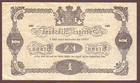 Sweden  1 Krona 1914