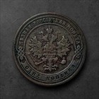 1903          Russia 1 Kopeck Nicholas Ii  Free Shipping 