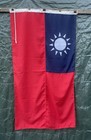 Vintage Republic Of China   Taiwan Flag  1895 To 1949  Woven Cotton Sewn Star 5   