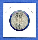 1966 Silver Peru Veinte 20 Soles Battle Of Callao Centennial Blast White  12