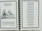 First Baptist Church Cookbook Thank Heaven For Home Made Basin Wyoming 1995
