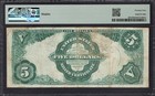 1891  5 Silver Certificate Grant Note Pmg 25 Fr 267 Item  2445751-001