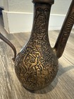 Dallah Arabic Brass Coffee Rare Old Vintage Antique Turkish Copper Etched Vtg