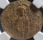 Jesus Christ Conqueror Ancient Byzantine Empire Coin 1034ad-1050ad Ngc Graded