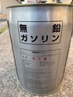 Hks Used Jdm From Japan  6