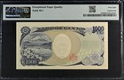 Japan 1000 Yen Nd  2004  P 104d Unc Pmg 68 Epq Solid 6 - 666666 3rd Top Pop