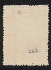 Afghanistan Scott 262 Ngai  1931 