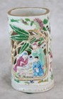 Antique Chinese Reticulated Open Work Spill Vase Porcelain Figural Famille Rose