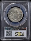 1934 50c Maryland Commemorative Half Dollar Pcgs Ms 64