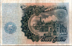 Portugal 5 Escudos 1925 Pick   120