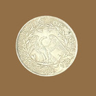 1794 Flowing Hair Dollar Uncertified Ungraded No Mark