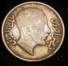 Rare And Exotic 1931 Iraq 50 Fils Amazing Toning  500 Silver Coin 