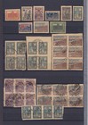 Azerbaijan 1919 1923  100 Stamps Including Inflation Opts