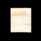 Japan  Scott 1486  Year Of The Dog  1981  Used  107742