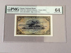 Egypt 25 Piastres P-10d 1950  Pmg 64