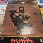 Huge 11 Record Israel Chassidic Lot  Moshe Yess  Zion  Diaspora Yeshiva Band