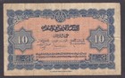  vf-xf  No Tears Or Holes  1944 Morocco 10 Francs P-25a  w05-2 