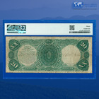 Fr 141 1880  20 Dollars Legal Tender Note  hamilton   Pmg Fine 15  76658