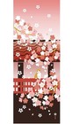 Very Cute  Cotton Tenugui Cat   Cherry  Blossoms Made In Japan