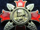 Ww2 Japanese Wounded Medal Badge Wwii War Wound Army Soldier Navy Tank Rifle Hat
