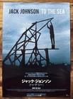 Jack Johnson   To The Sea 2010 Japan Original Promo Poster B2 Jis 20x28in