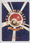 Darkness Energy Japanese Pokemon Neo 1 Gold Silver To A New World 2000