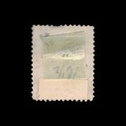 Bosnia   Herzegovina  Scott 8  Coat Of Arms  1879  Used  113603