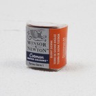 Winsor   Newton Cotman Series Watercolor Half Pans Custom Colors New Colors