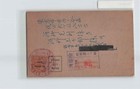  british Malaya Japanese Occupation Stamp Cover  a10511 8e9