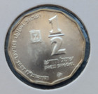 Israel 1987 New Sheqel Silver 1 2 Jericho - 7 2g Rare Unc Coin Only 7 590 Minted
