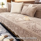 Washable Sofa Cover  Pillowcase  Anti-slip Decoration For Sofa Seat Cushion