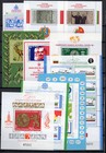 Bulgaria 1981 Complete Year Set 85 Stamps 10 S s Mnh