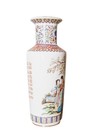 Vintage Chinese Famille Rose Bangchuiping Rouleau Porcelain Vase Marked 13in
