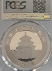 2019 China Panda 30g Silver Coin 10 Yuan Pcgs Ms69 Early Issue