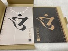 Clamp Seiden Hiten Muma Art Book Illustrations Anime New