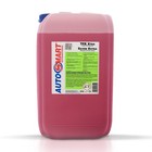 Autosmart Tfr Xtra 5l Litre   caustic  Traffic Film Remover  decanted From Bulk 